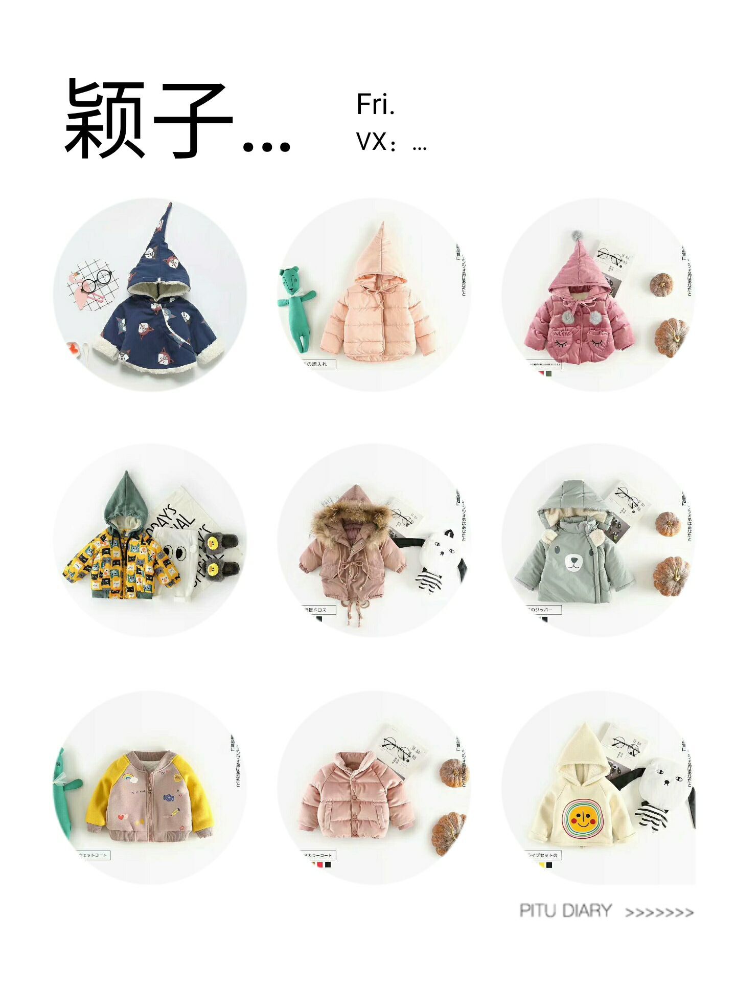 颖子货源总部、男装、女装、童装、鞋子包包饰品9000家货源一件代发
