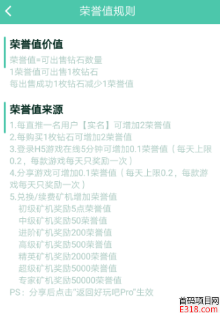 好玩吧
