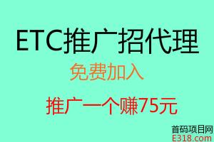 ect代理