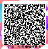 适合大学生办的信用卡有哪些？【大专和本科生看过来】