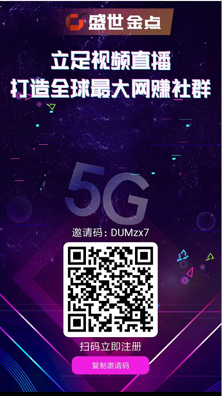 盛世金点目前项目前景不明。