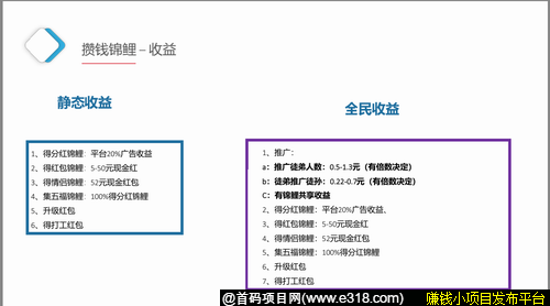 鲤鱼2.png