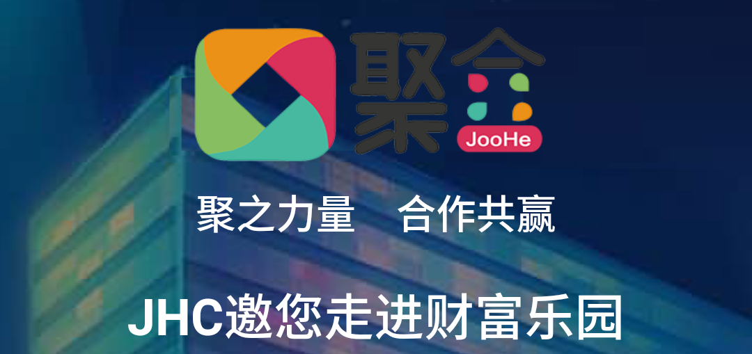 JHC聚合币，众利币矿池模式挖kuang，需买入500币激活
