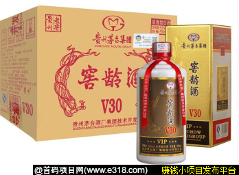 散打哥直播间买的茅台窖龄酒V30是茅台集团的吗？