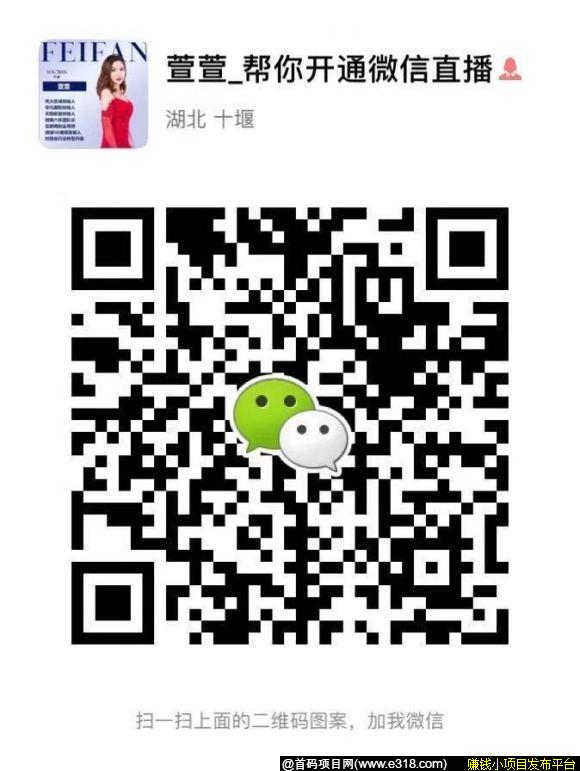 特抱抱微信直播特抱抱微信直播对接团队