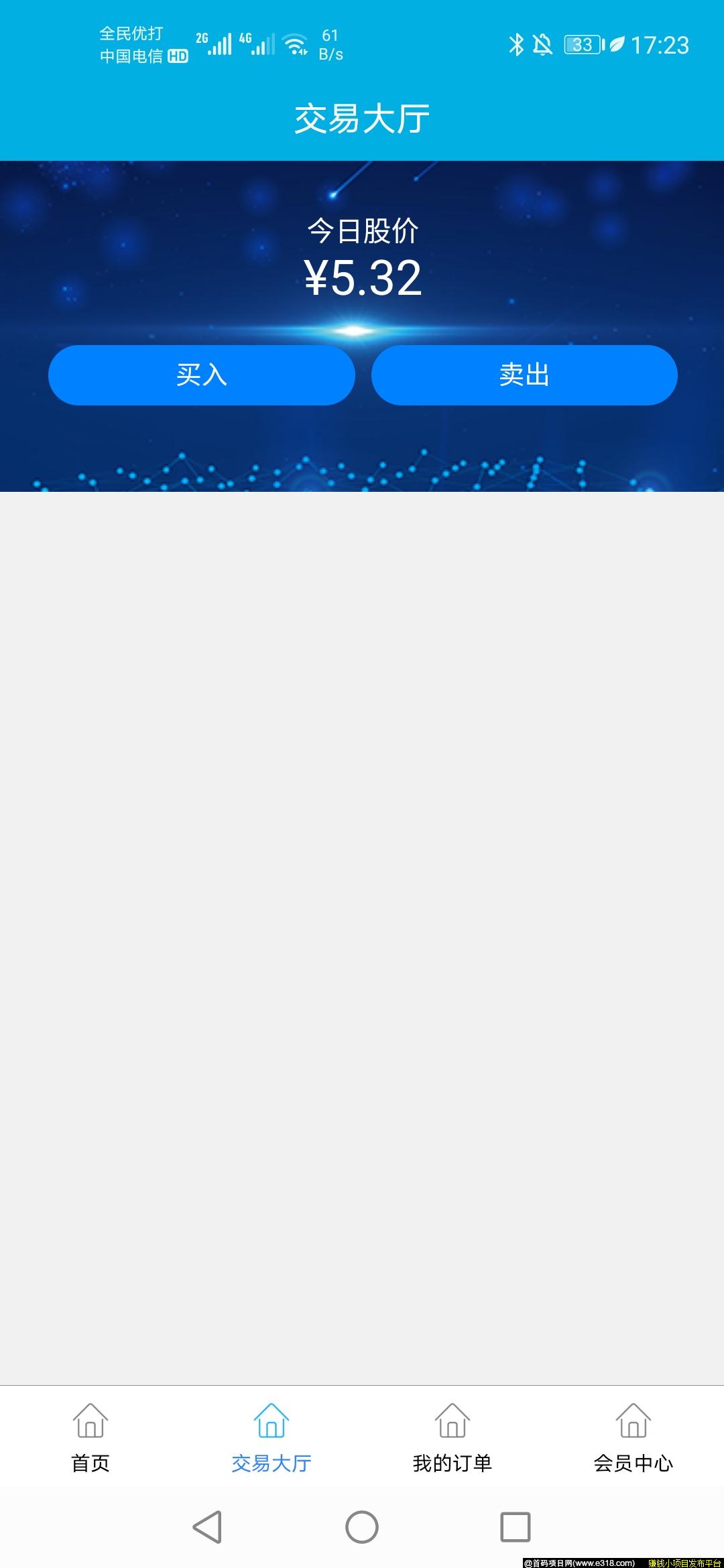 Screenshot_20200220_172328_io.dcloud.UNIE98F9FA.jpg