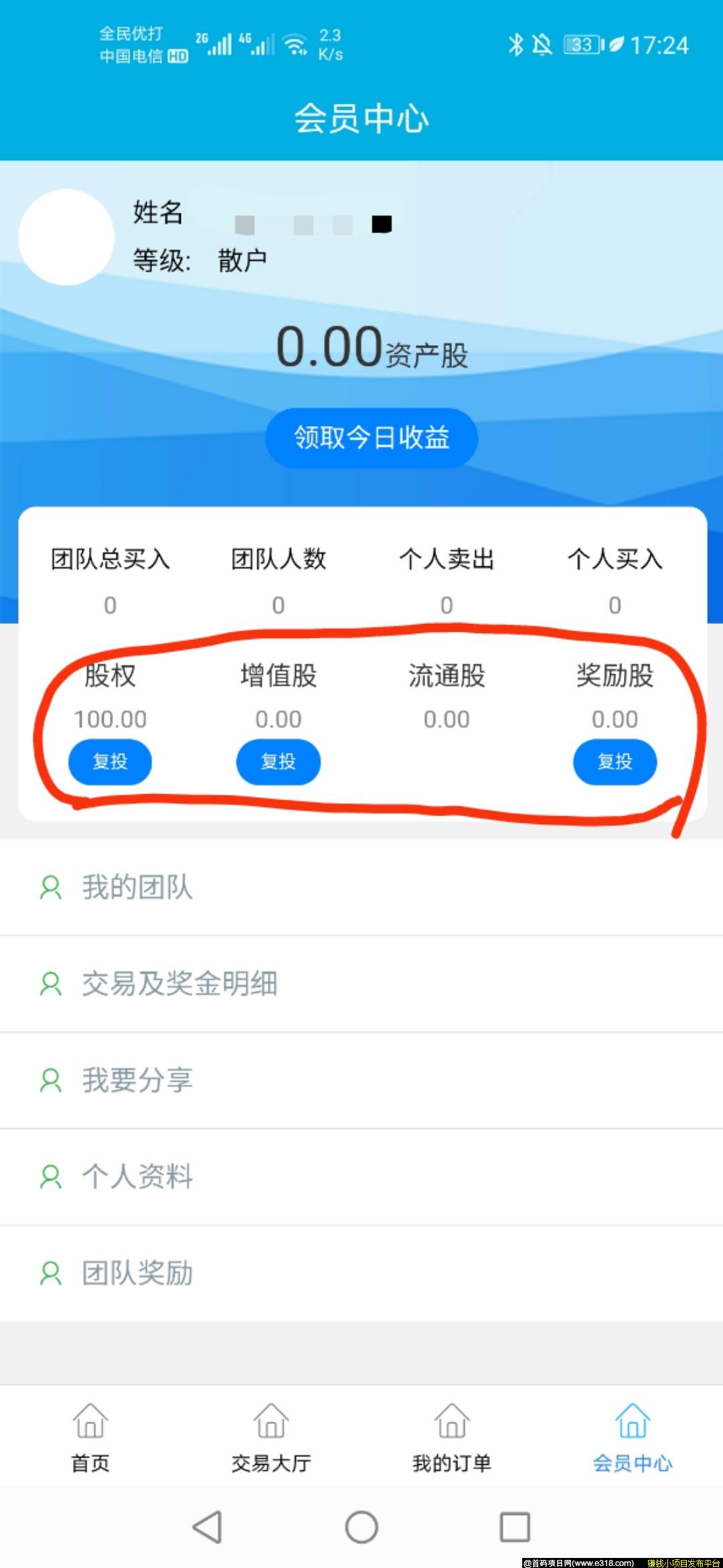 mmexport1582190686698.jpg