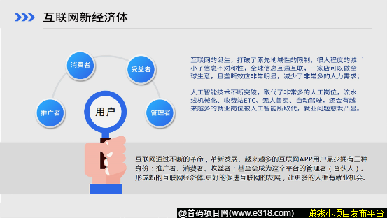 众赢兼职打造一个全网的自媒体平台,全球首发!