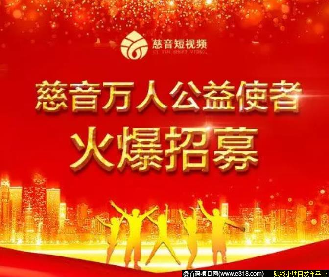 慈音短视频-京东云是京东旗下品牌负责京东的直播引流布局