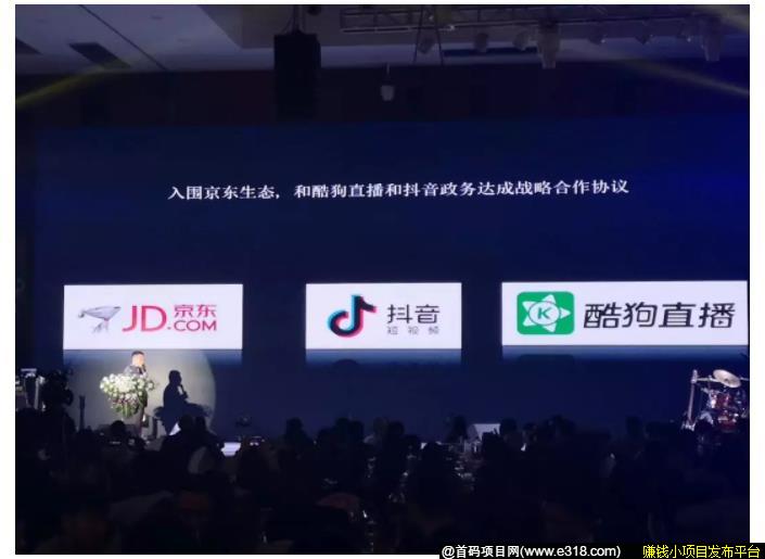 慈音短视频-京东云是京东旗下品牌负责京东的直播引流布局