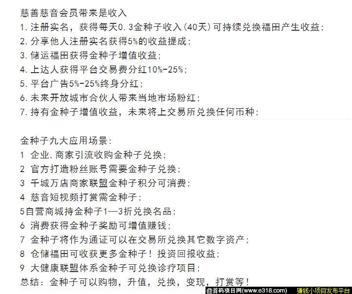 慈音短视频-京东云是京东旗下品牌负责京东的直播引流布局