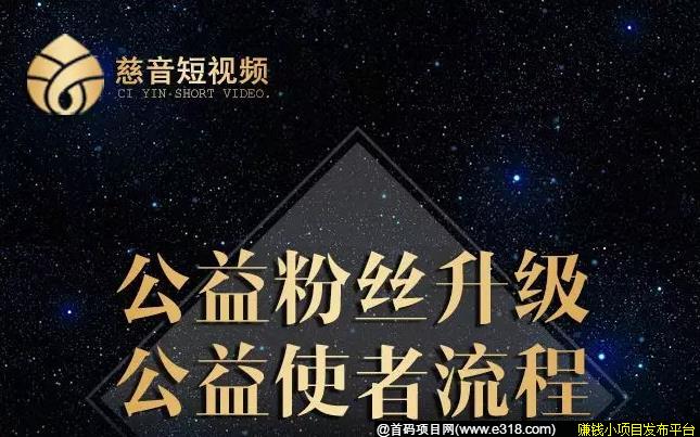 慈音短视频-京东云是京东旗下品牌负责京东的直播引流布局