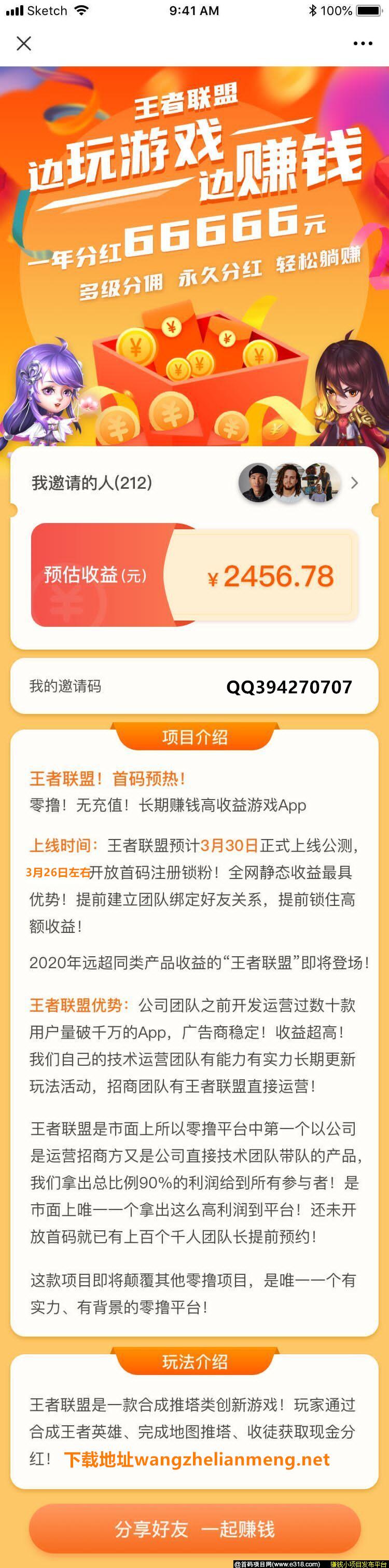 QQ图片20200323012627.jpg