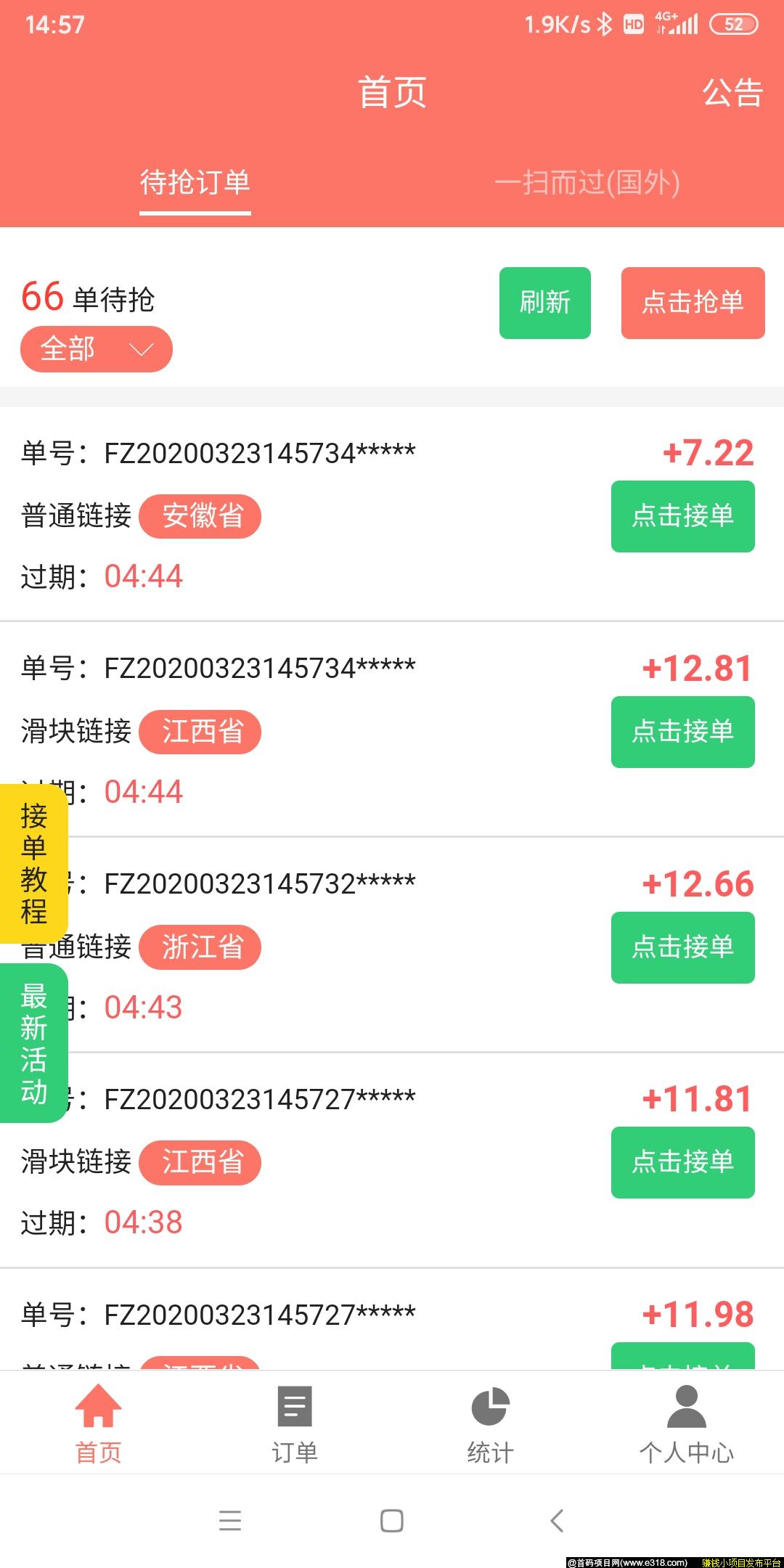 QQ图片20200323150916.jpg