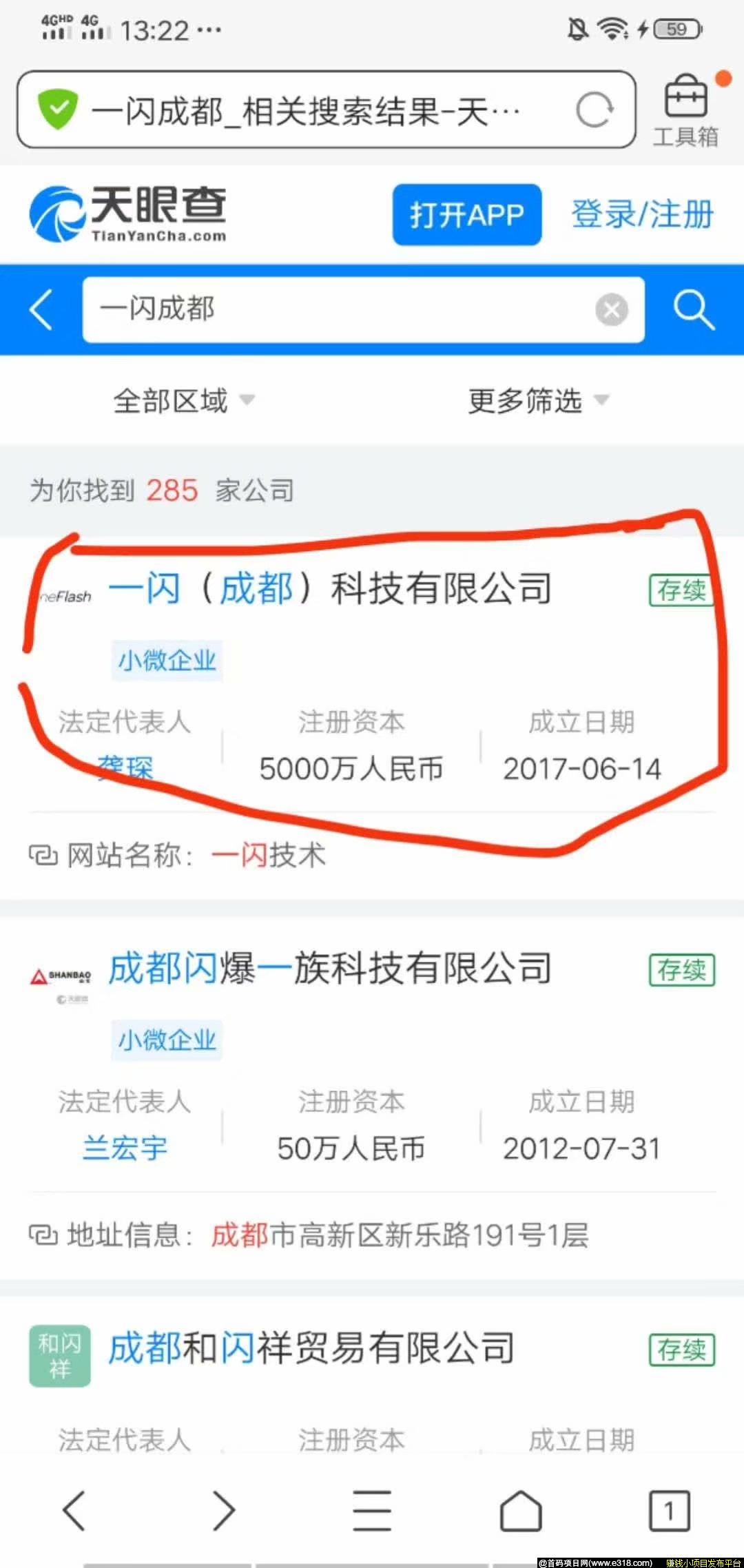  2020必做项目懒懒口袋全球首款区块链+六大生态（含社交电商），由迅雷集团孵化，宝尊电商提供技术支持，与创新工场实现深度人工智能合作，小米手机最大股东晨兴资本投资！