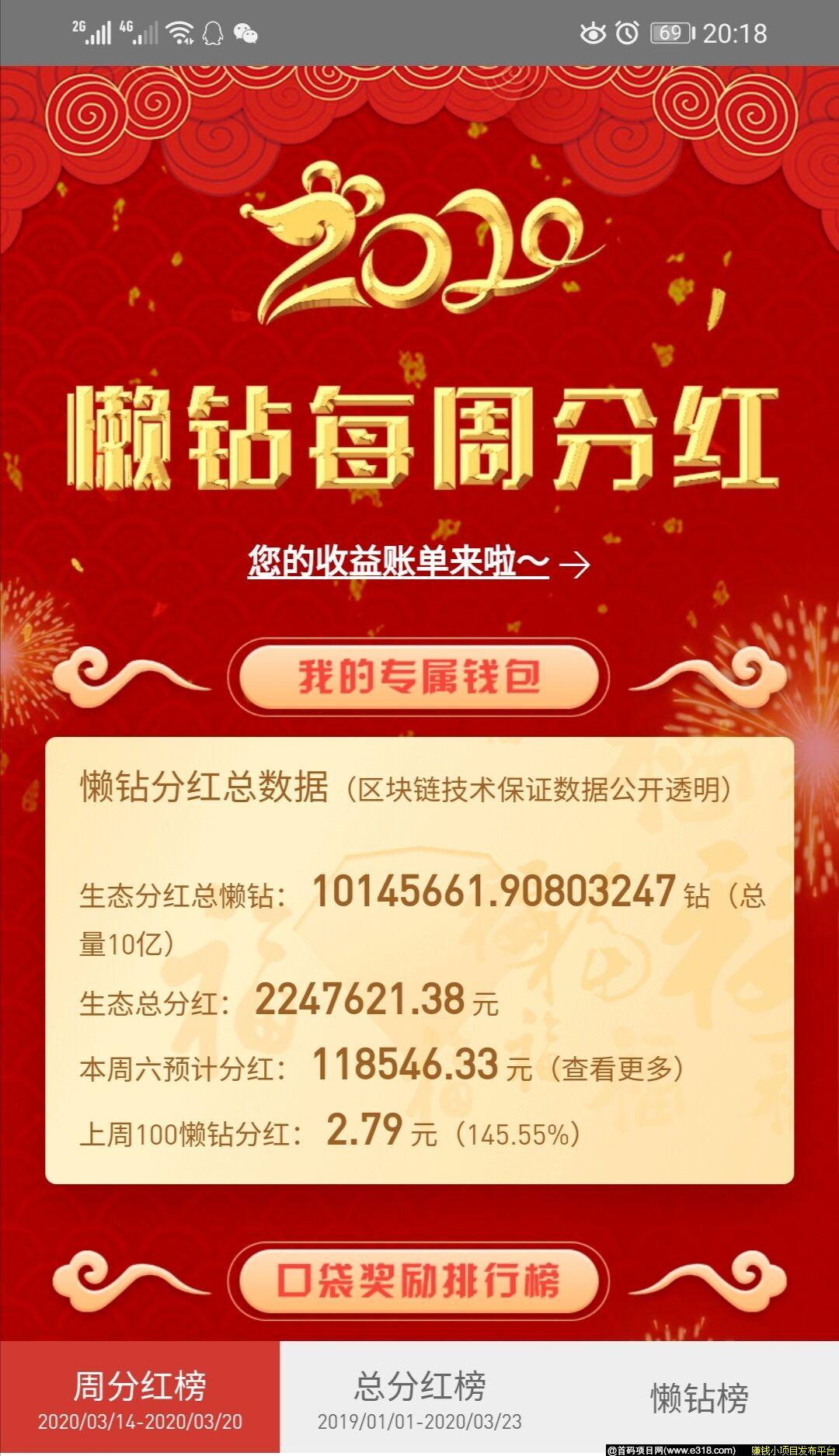 QQ图片20200323201926.jpg