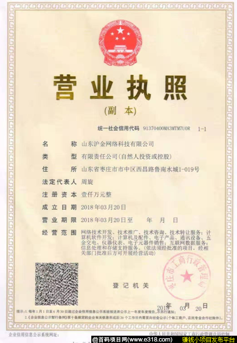 云视亮 - 电商购物短视频平台,注册认证赠送任务包一个,每日完成签到任务获得奖励,现APP已上线(苹果未出),3月28号之前无实名认证费(1元),现适合推广裂变。