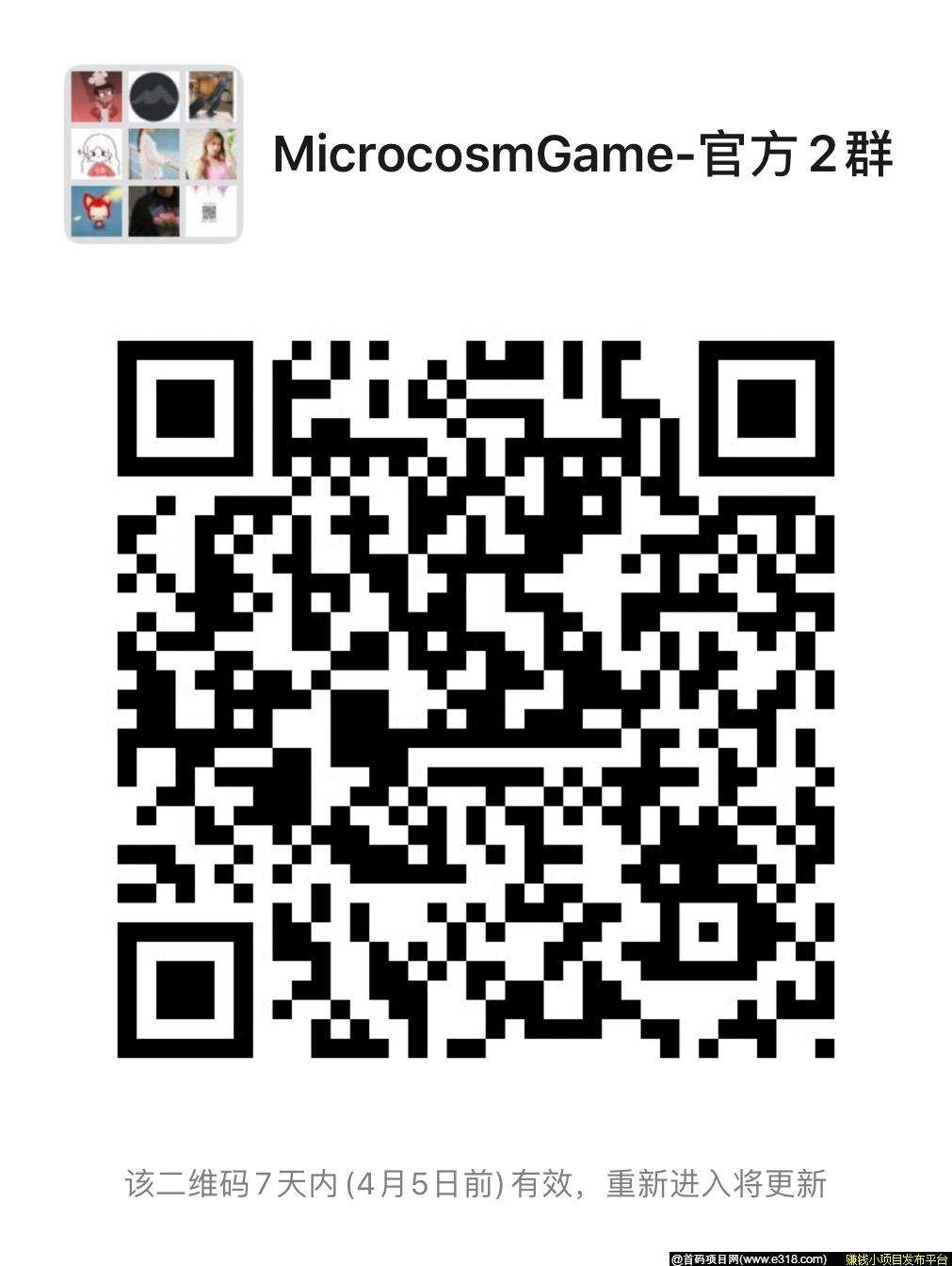 微观游戏世界一款真3D区块链游戏大作官方对接-4月1日开启首码预热