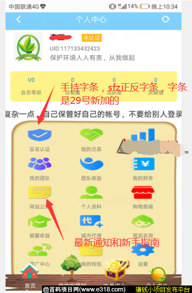 15854949499739_看图王.png