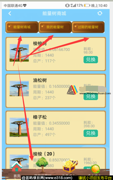 15854968077051_看图王.png