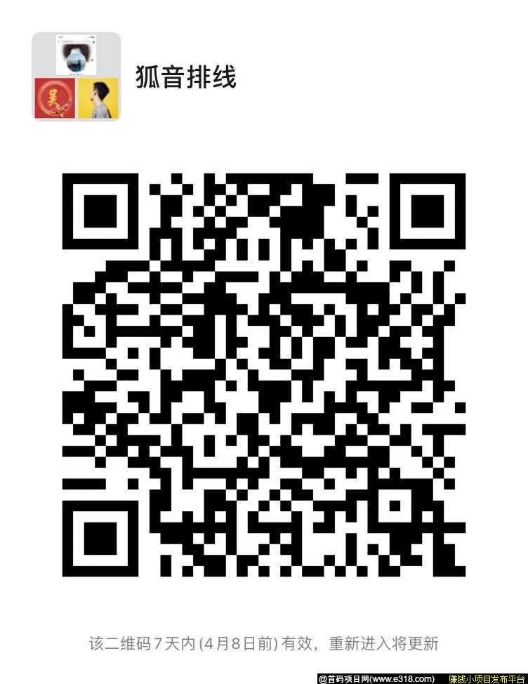 微信图片_20200401121519.jpg