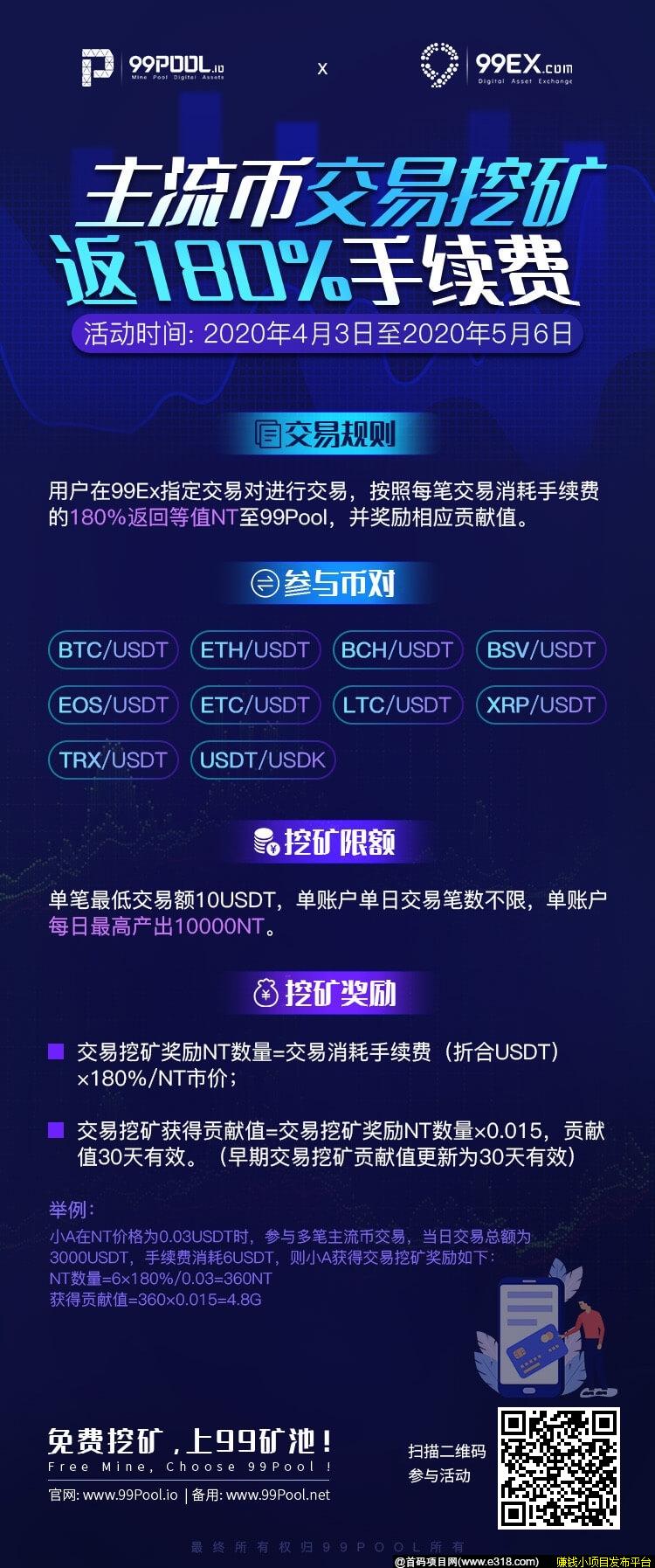 1586092215773.png