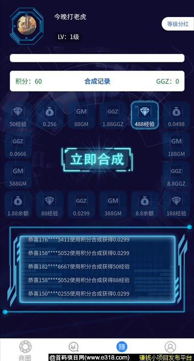 èåæ¯ä»ä¹ï¼èåæä¹ç©ï¼