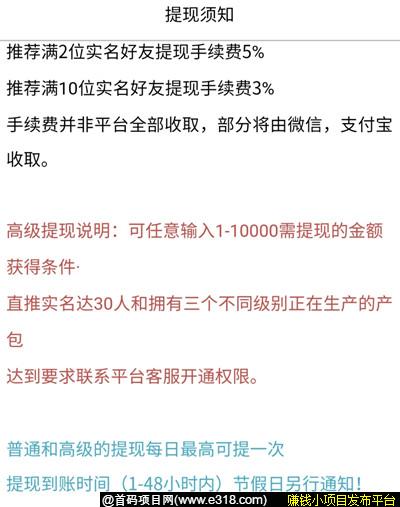 èåæ¯ä»ä¹ï¼èåæä¹ç©ï¼