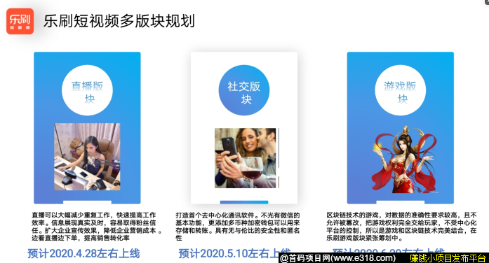乐刷2.jpg