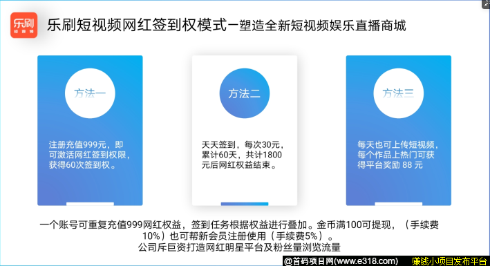 乐刷.jpg
