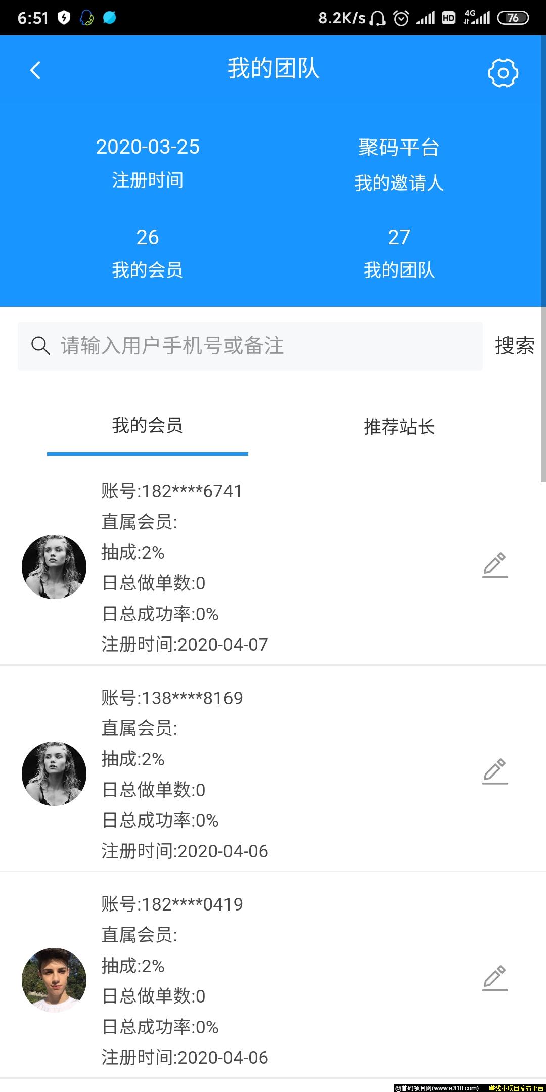 Screenshot_2020-04-08-06-51-08-014_com.r2289629293.ygc.jpg
