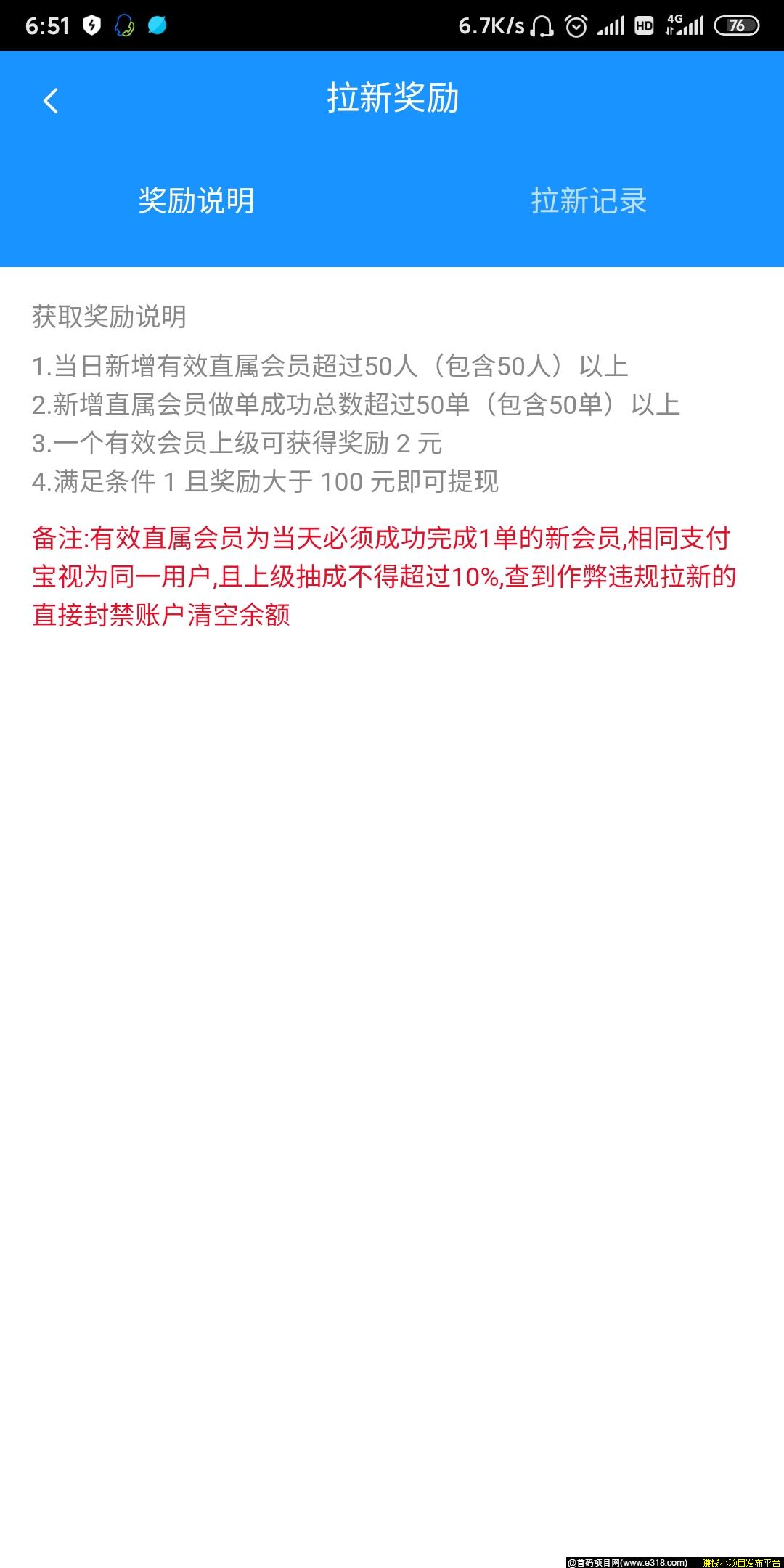 Screenshot_2020-04-08-06-51-31-400_com.r2289629293.ygc.jpg