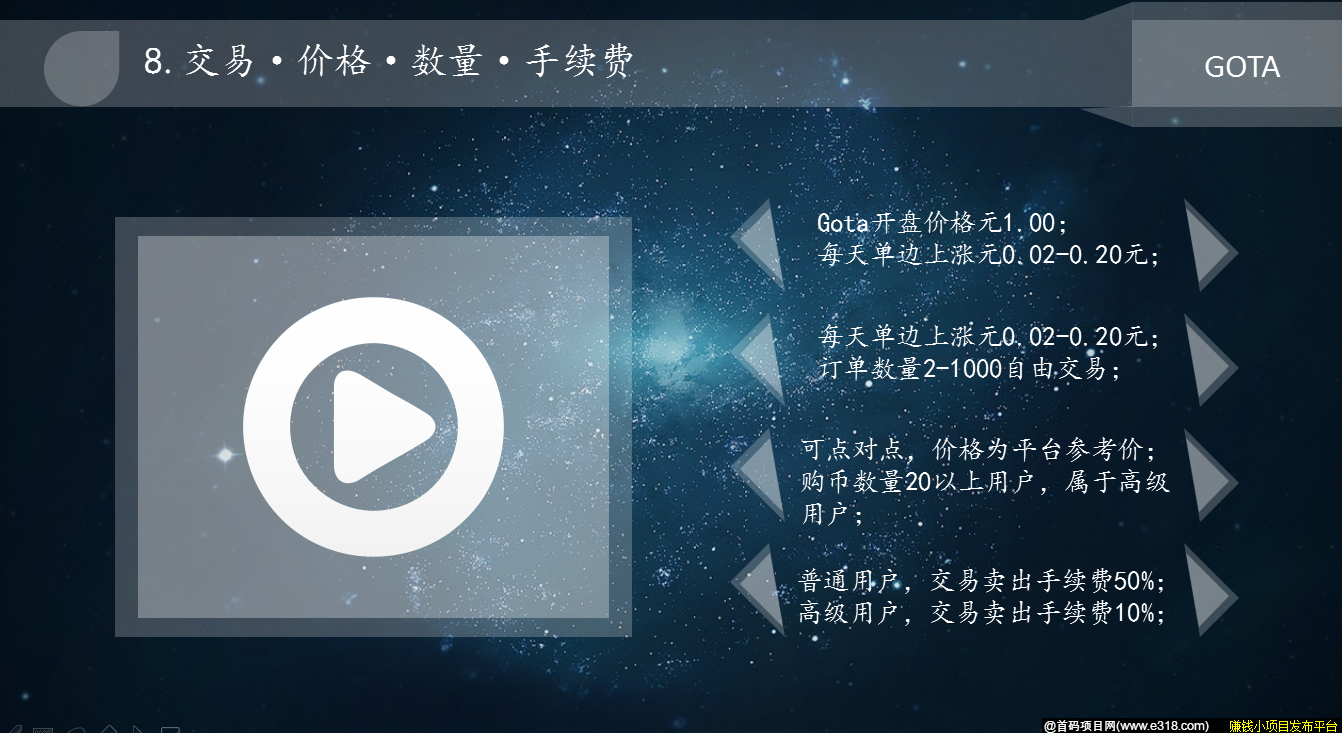强势推荐！官方首码！后天上线，扫码官方自动排线，千载难逢，抓住机遇，改变命运