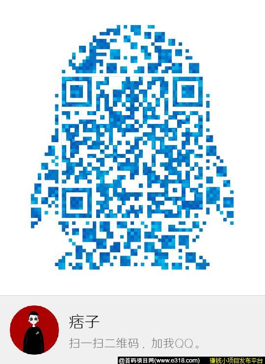 qrcode_1586448547114.jpg