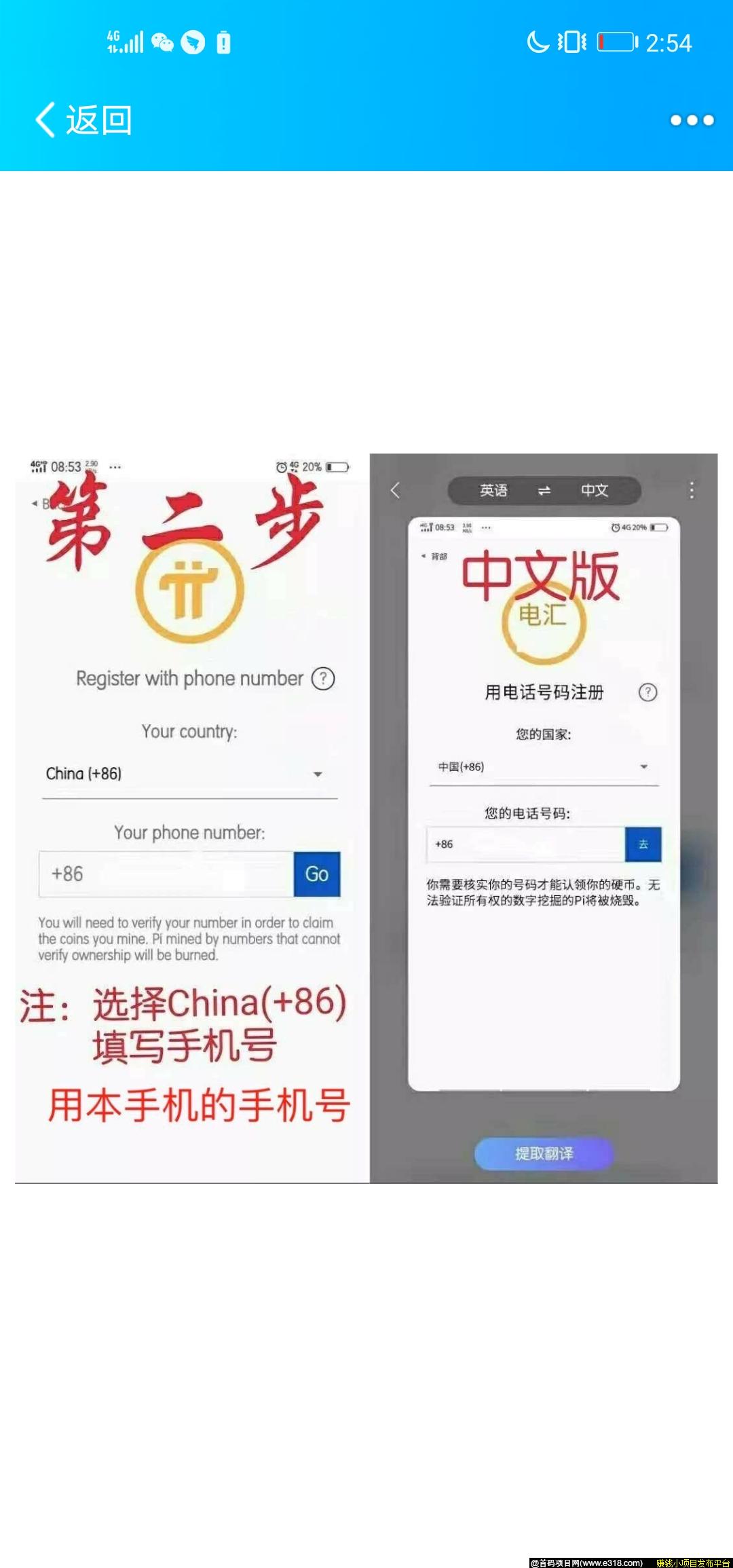 Screenshot_20200410_145433_com.tencent.mobileqq.jpg
