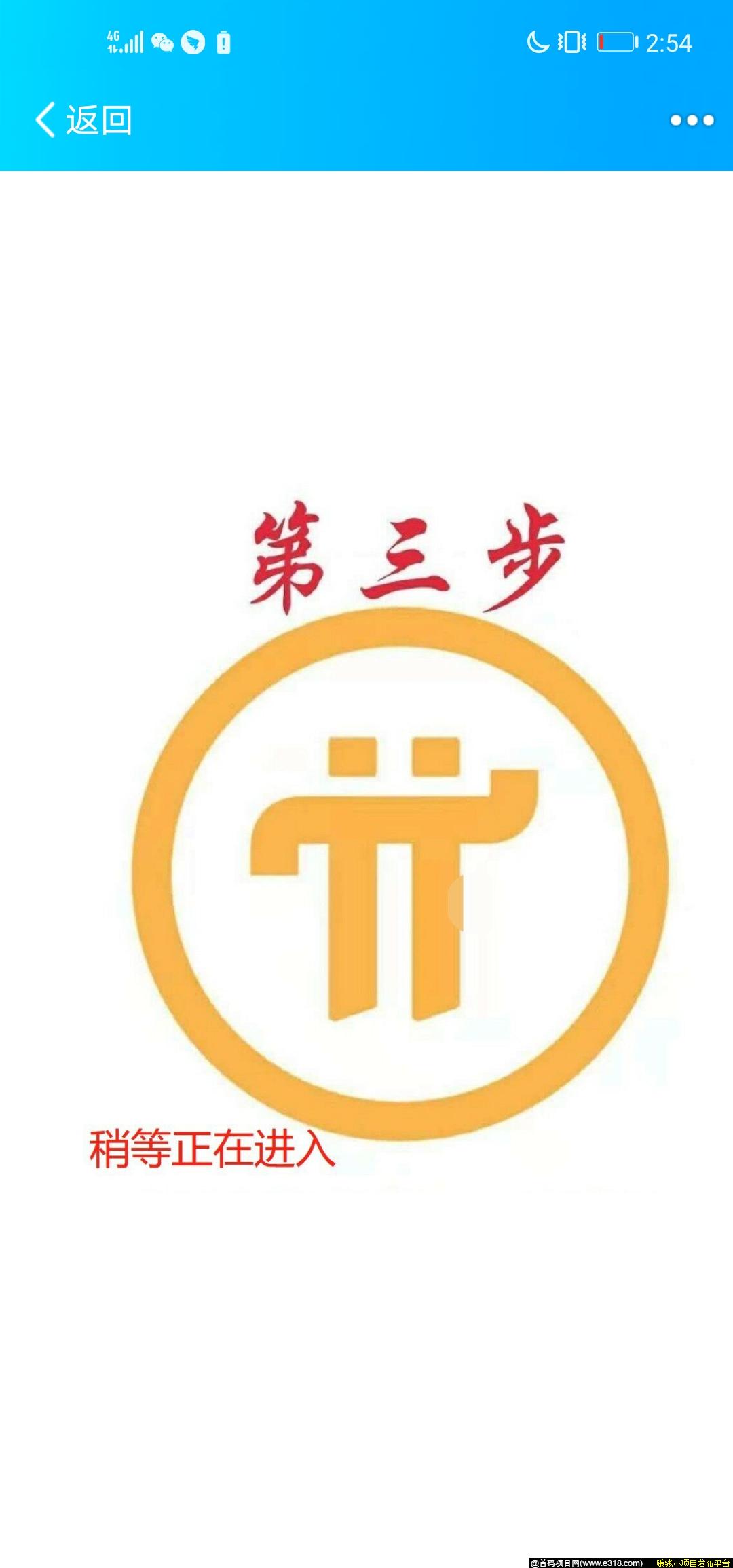 Screenshot_20200410_145437_com.tencent.mobileqq.jpg