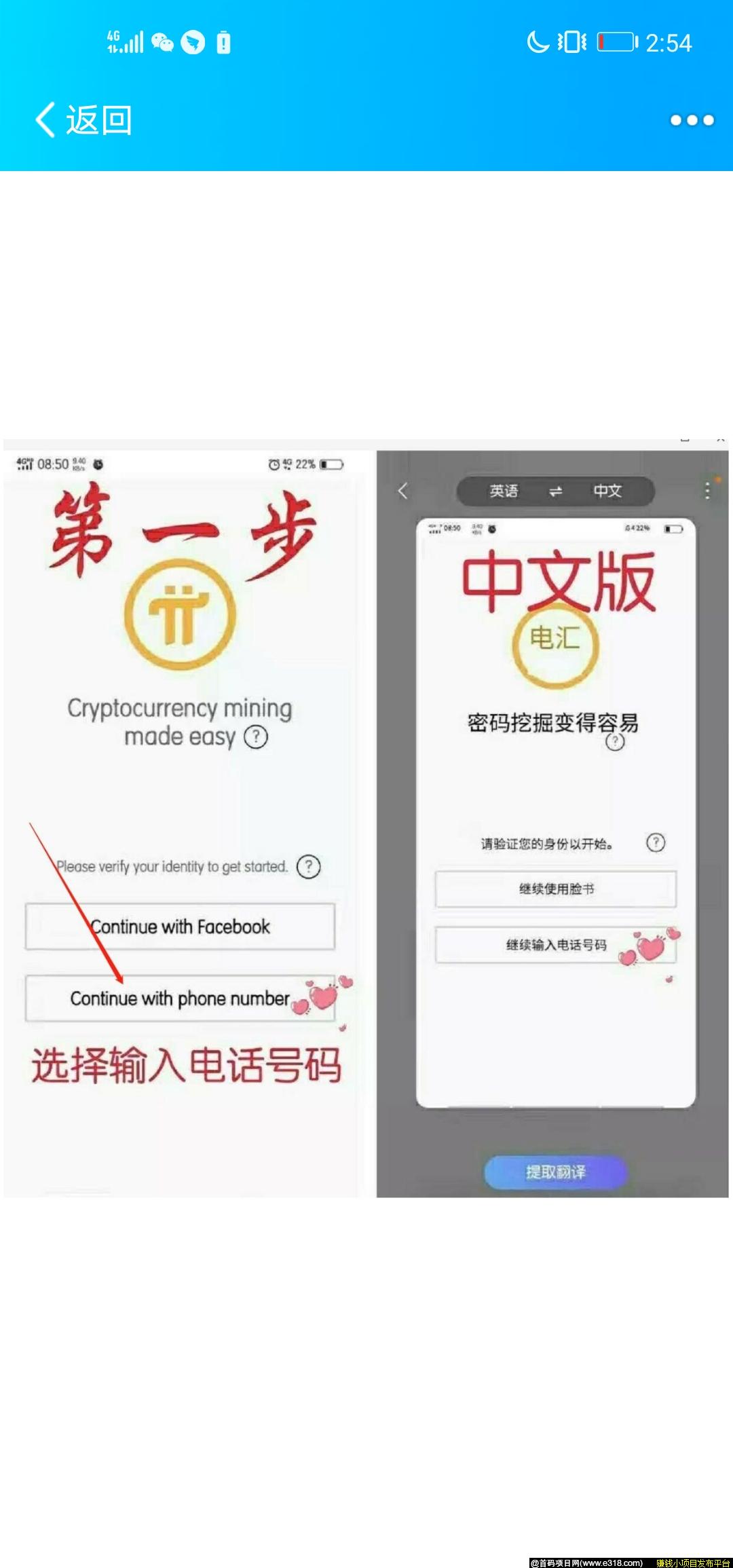 Screenshot_20200410_145429_com.tencent.mobileqq.jpg