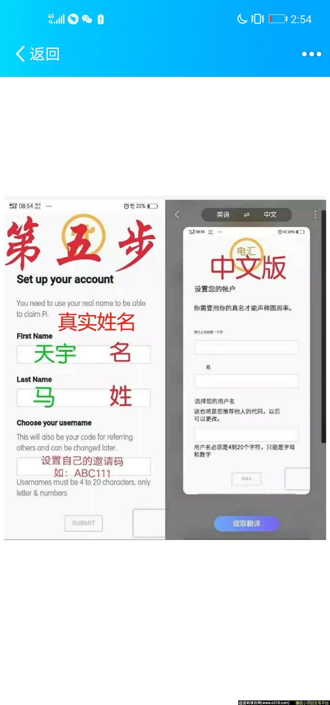 Screenshot_20200410_145442_com.tencent.mobileqq.jpg