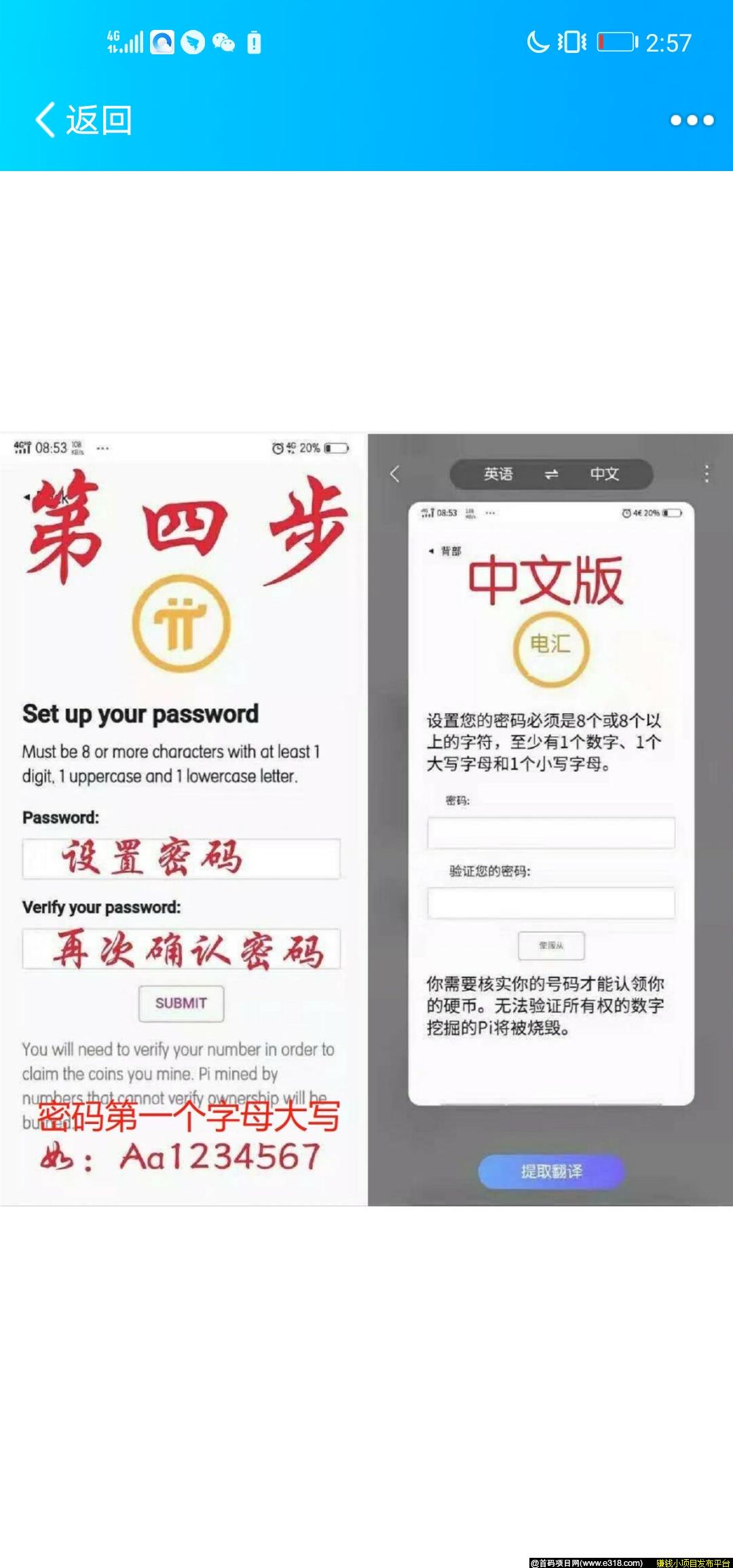 Screenshot_20200410_145740_com.tencent.mobileqq.jpg