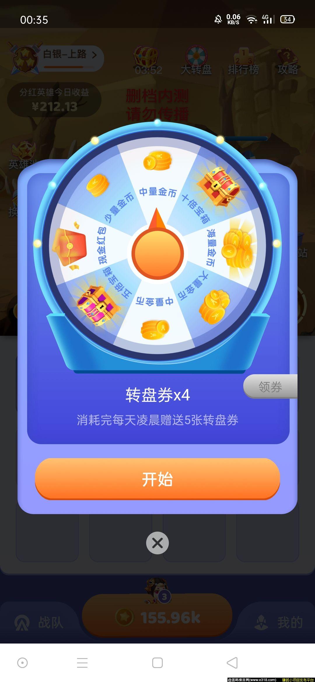 王者联盟首码各种玩法靠不靠谱 王者联盟首码各种玩法靠不靠谱