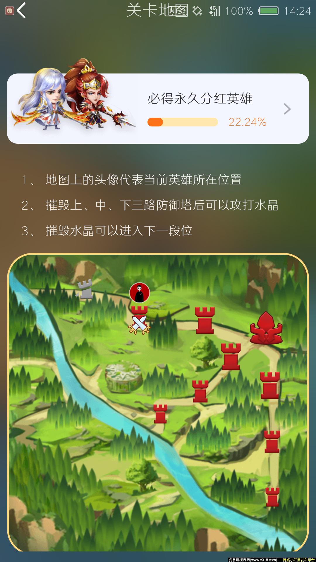 Screenshot_2020-04-11-14-24-11-463.png