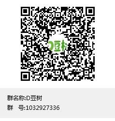 D豆树群聊二维码.png