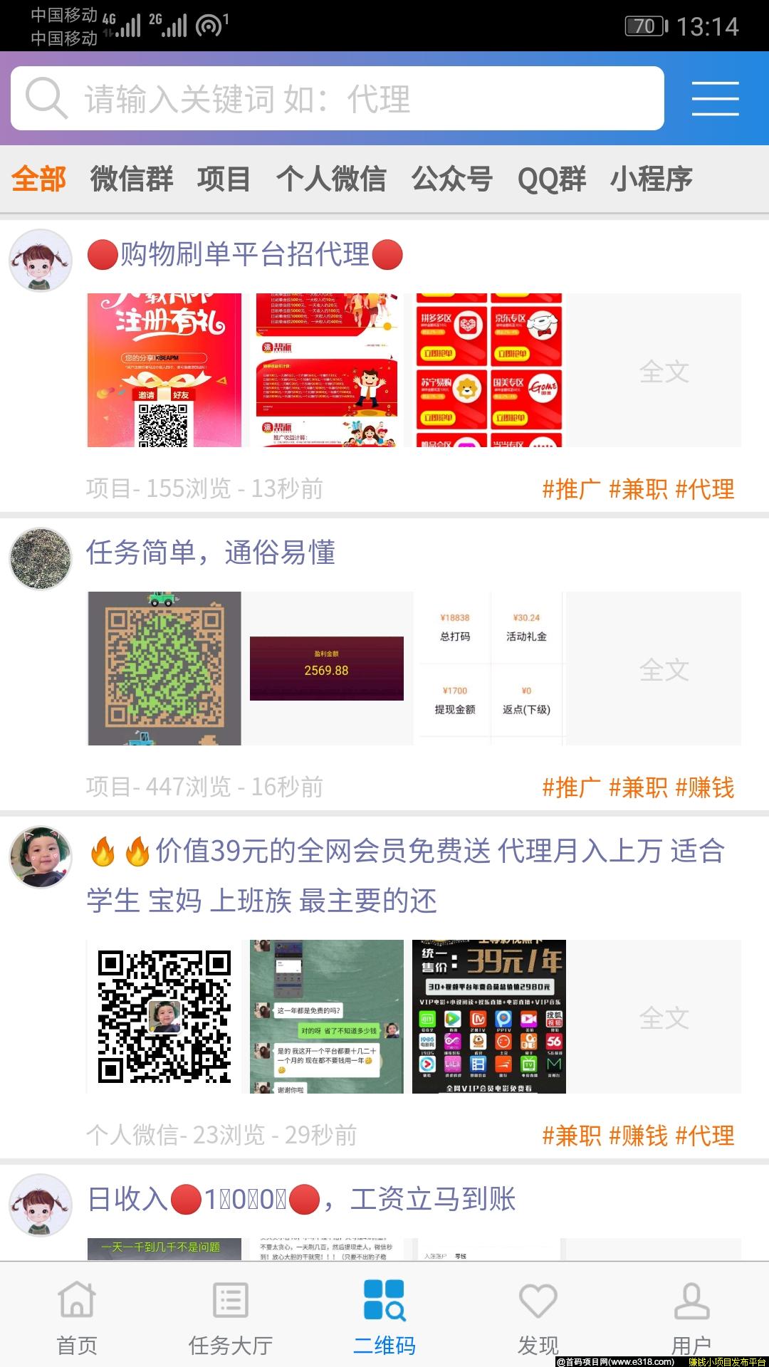 Screenshot_20200410_131445_com.duolazhuan.app.jpg