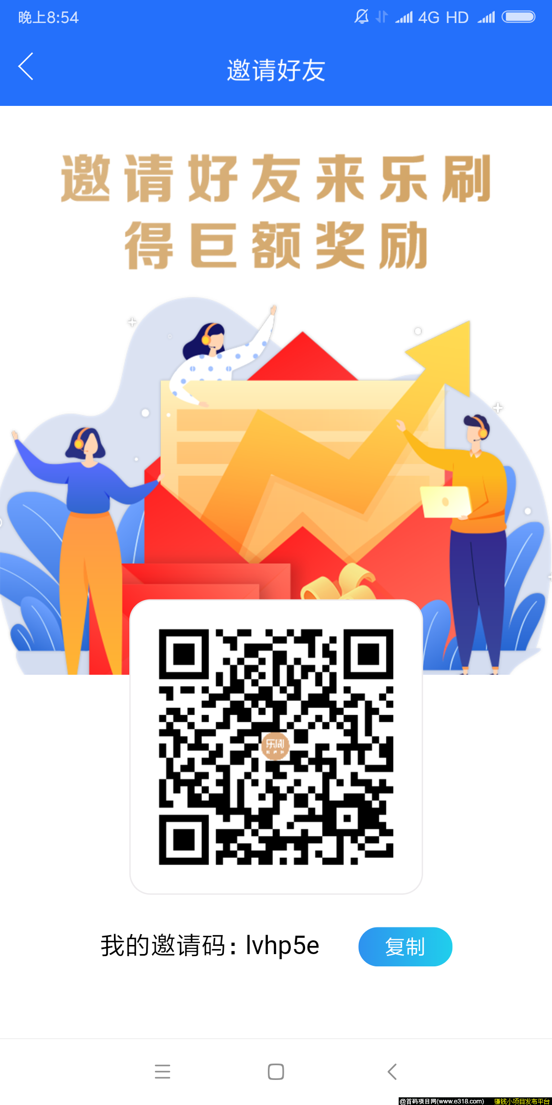 QQ图片20200412211829.png