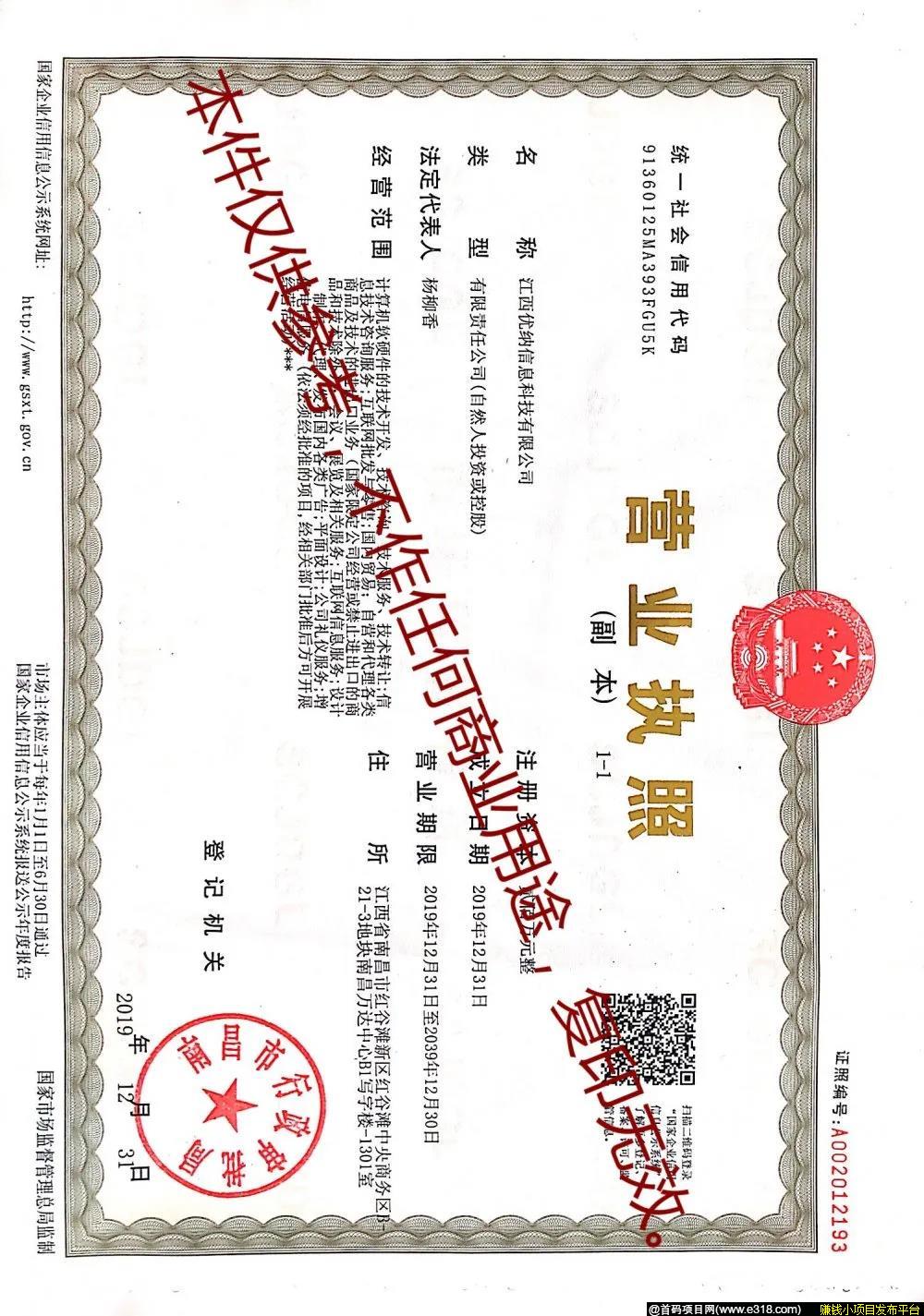 微信图片_20200414151320.jpg