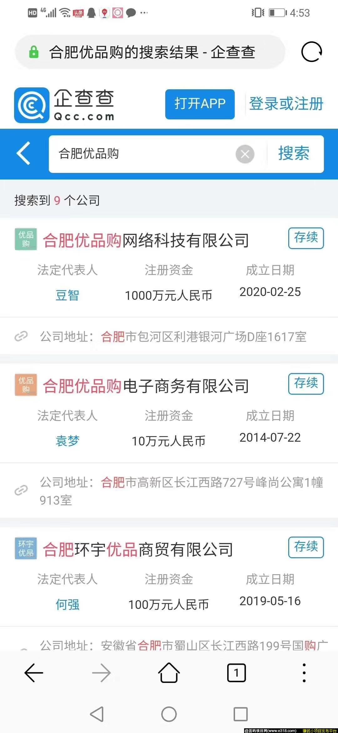 优品购火爆排线 ！万人团队 ！有保障2000人！