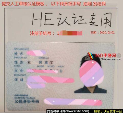 稳定零撸三百、He健康大使
