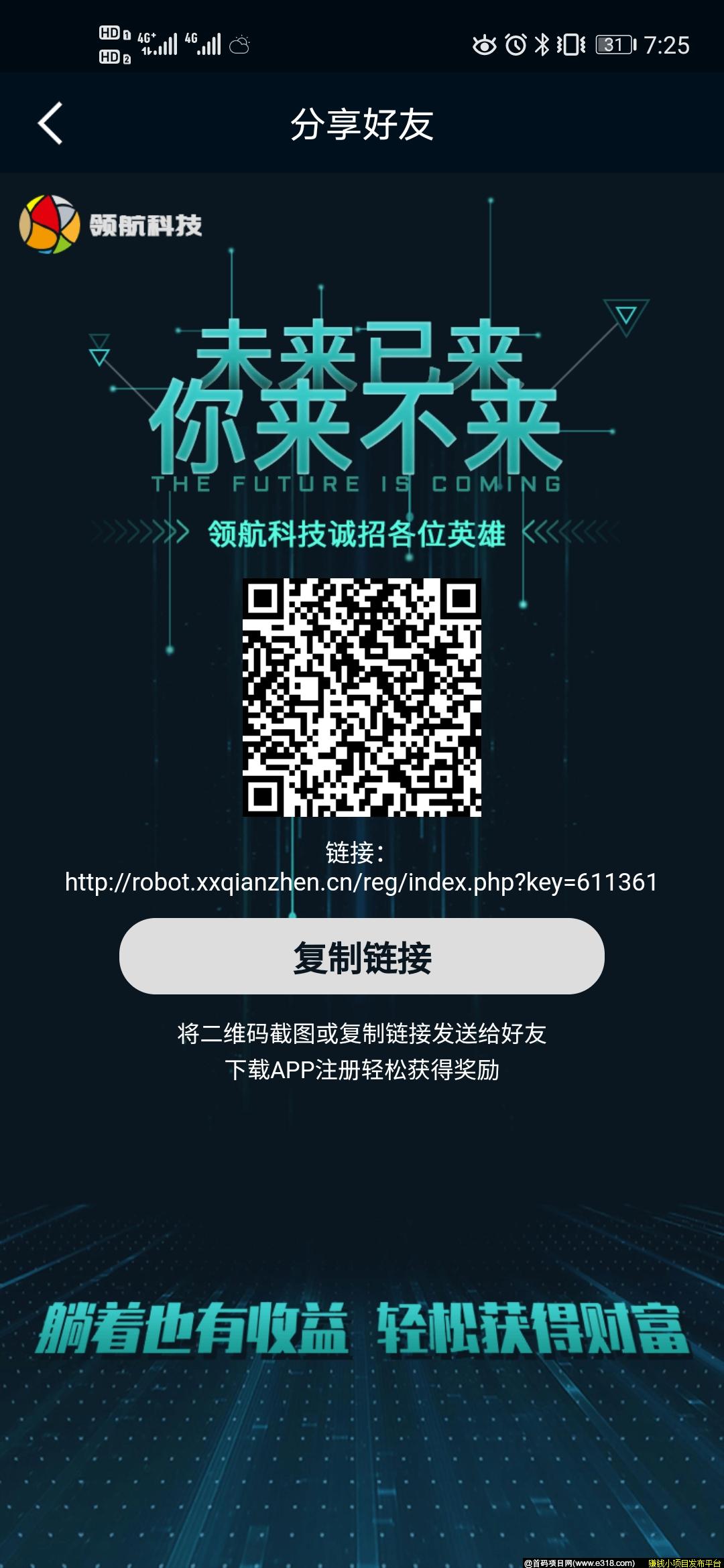 Screenshot_20200420_192542_com.savier.jpg