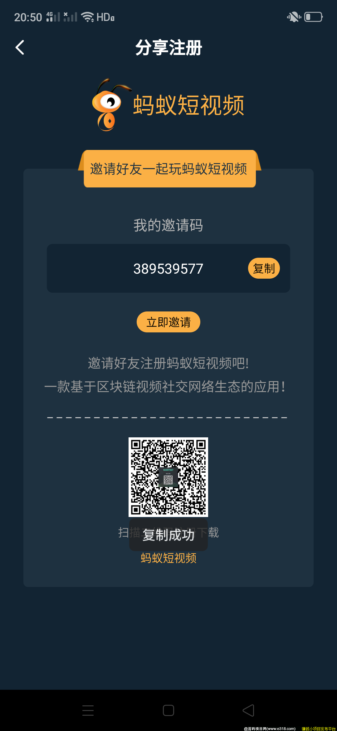 Screenshot_2020-04-19-20-50-06-53_0f14a452c9b4e06571c47463cf9ec449.png