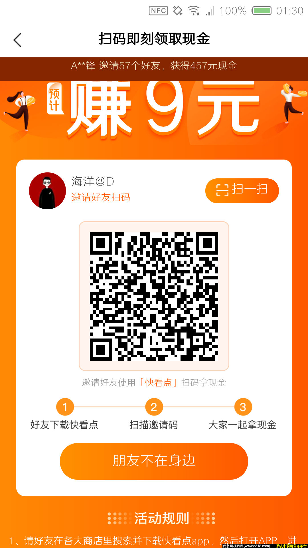 Screenshot_2020-04-20-01-30-09-516.png